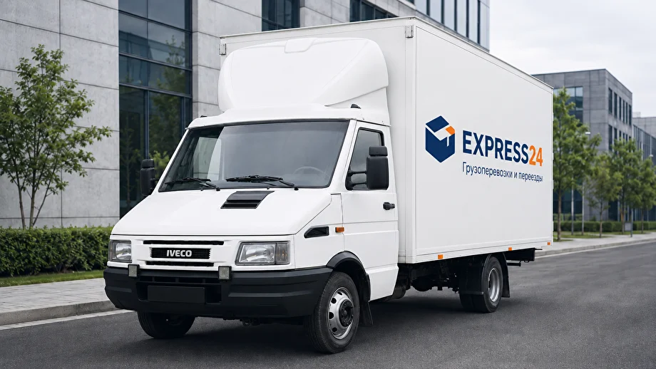 EXPRESS24 — грузоперевозки для бизнеса