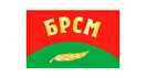 Логотип БРСМ