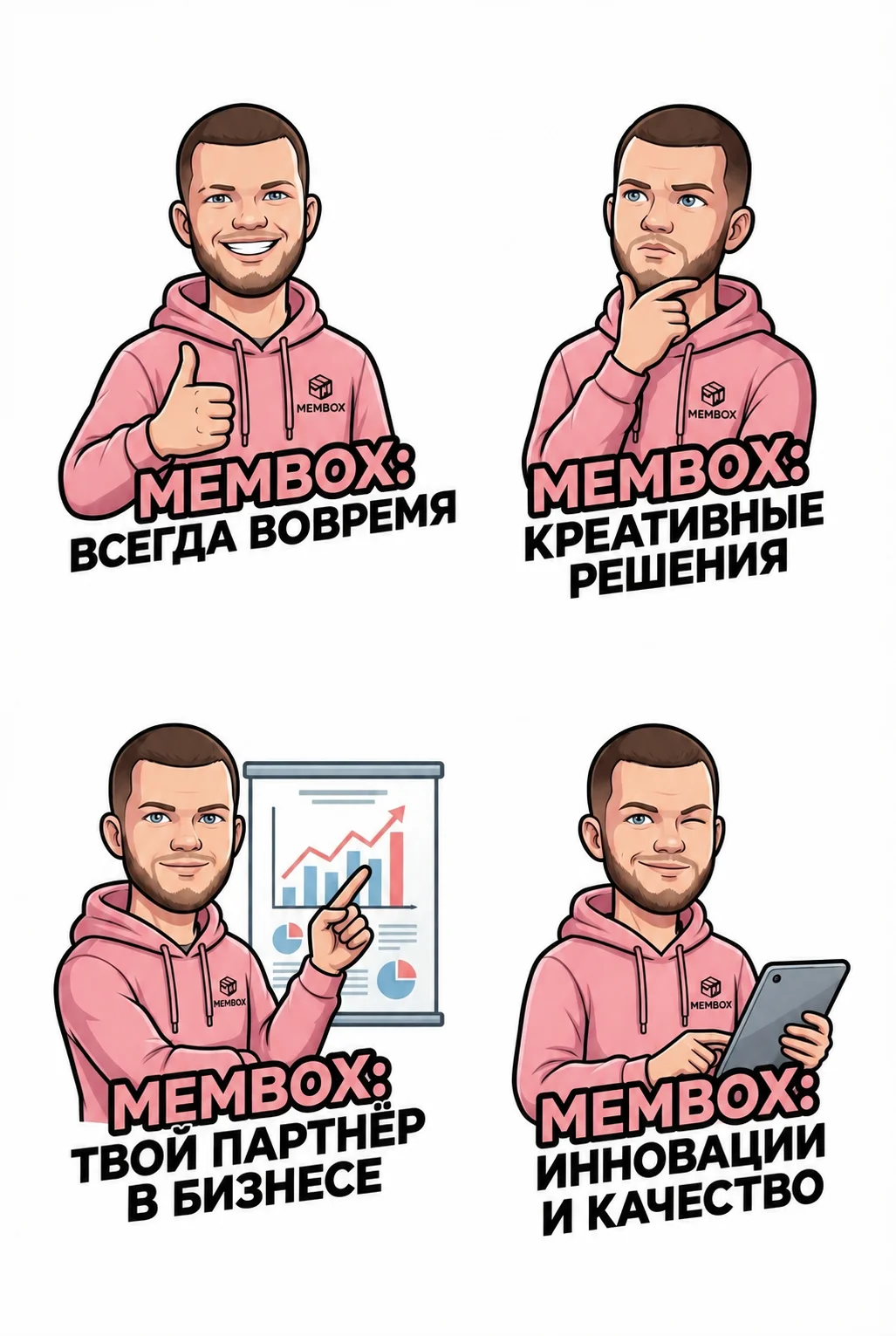 Стикер 1