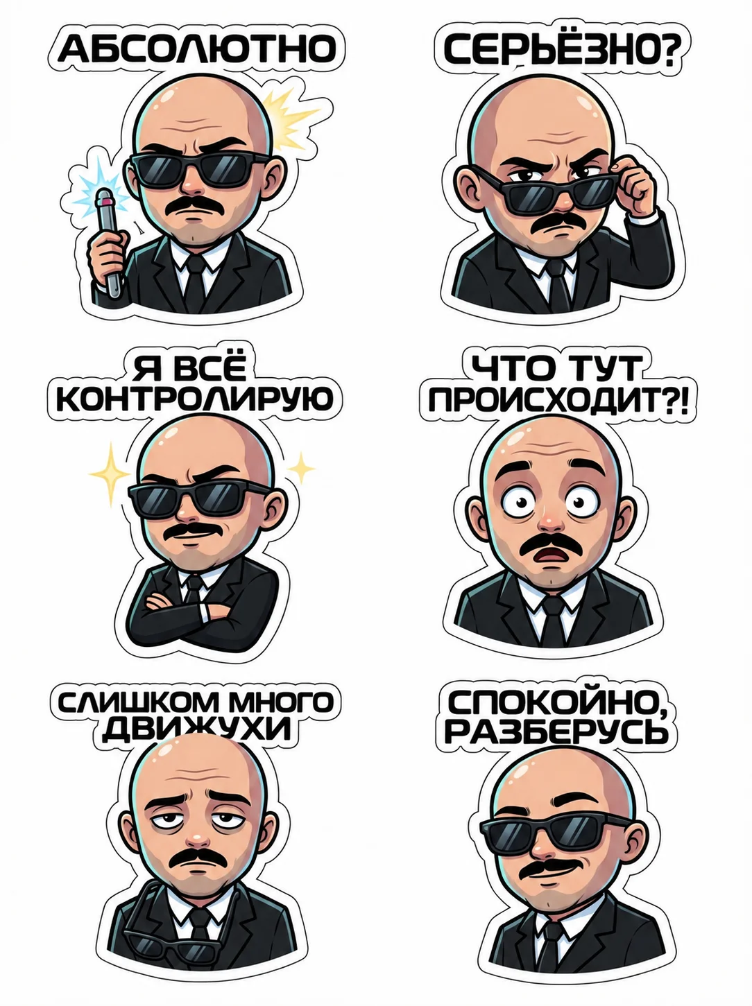 Стикер 3
